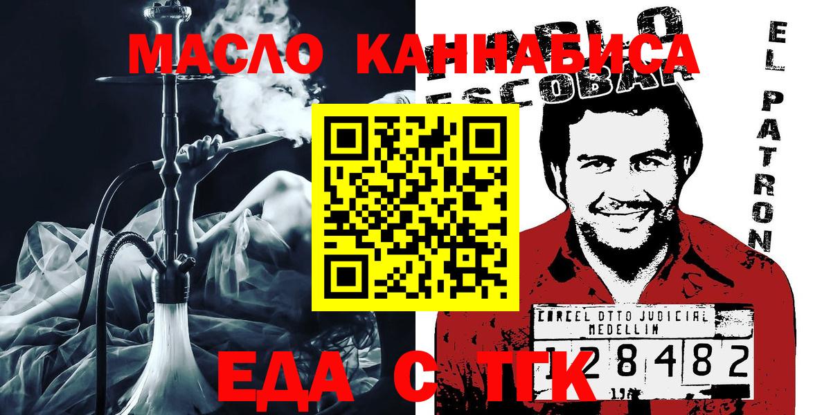 Каннабис  ГАШИШ  Мефедрон кристаллы  КОКАИН  MDMA  ГАШИШ  А ПВП СК кристаллы  Нефтекумск  Вход с VPN  Мефедрон 