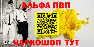 МДПВ Татарск