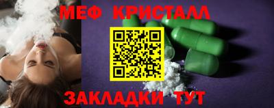 МДПВ Татарск