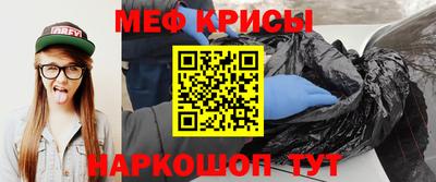 МДПВ Татарск