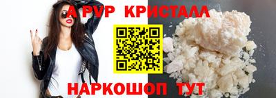 МДПВ Татарск