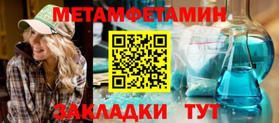 МДПВ Татарск