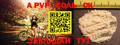 СК Тара