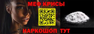 МДПВ Татарск