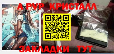 МДПВ Татарск