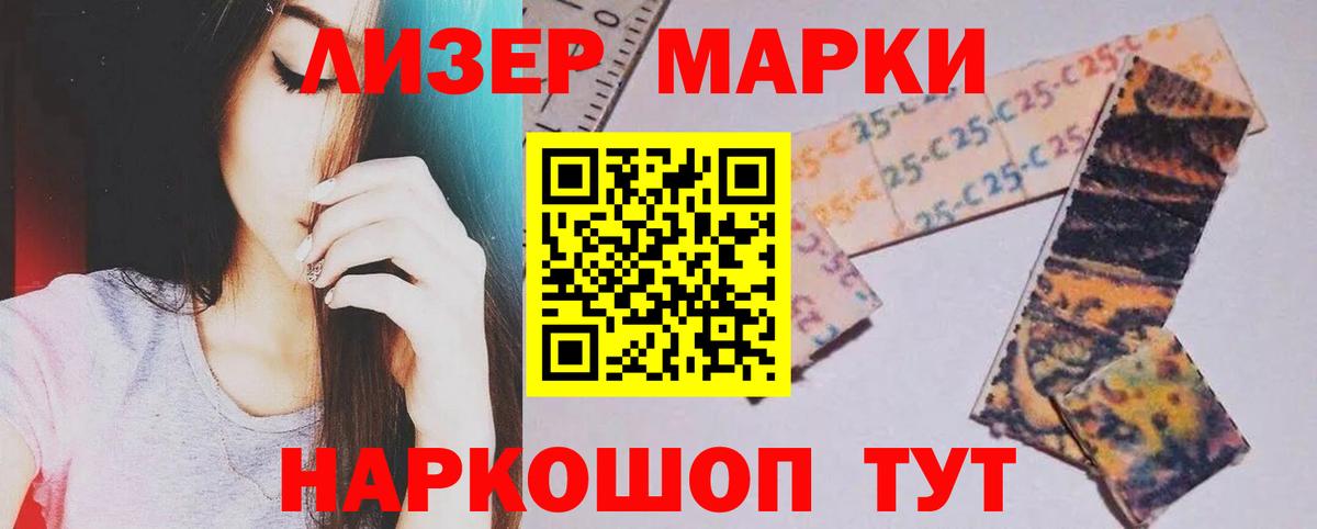 LSD-25 экстази ecstasy  LSD-25 экстази  LSD-25 экстази кислота  Нефтекумск  Вход с VPN 