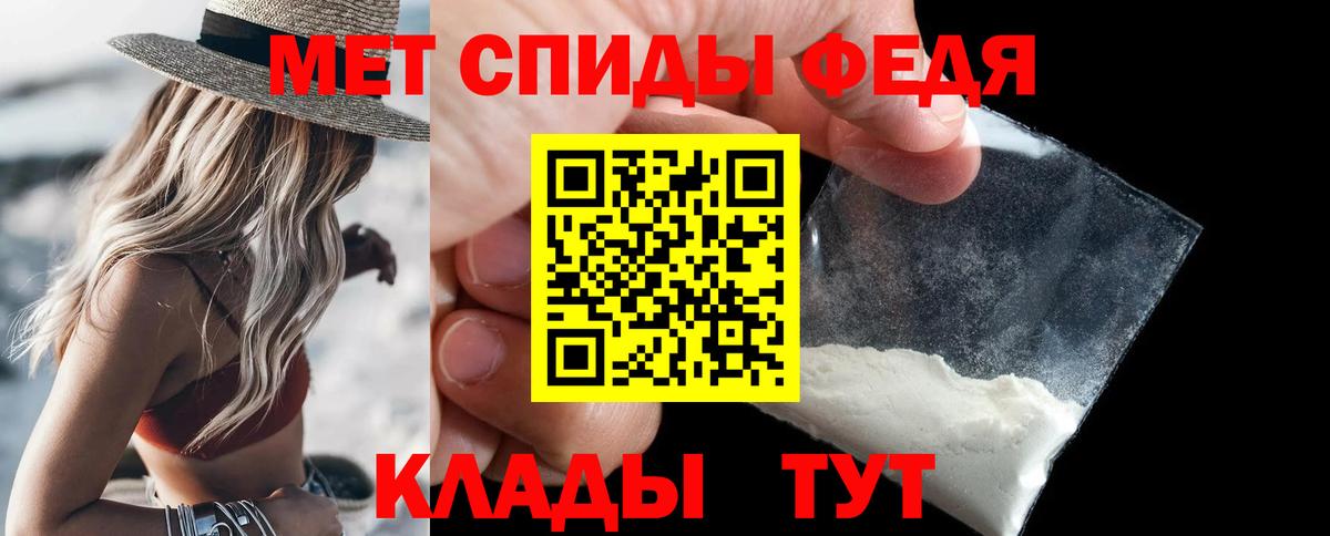 Нефтекумск  Метамфетамин мет  Вход с VPN  Метамфетамин мет 
