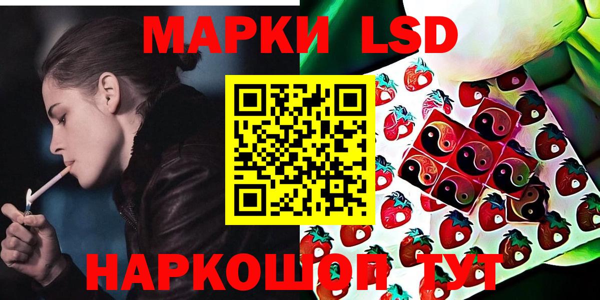 Нефтекумск  Марки N-bome 1,8мг  Марки N-bome 1,8мг  Вход с VPN 
