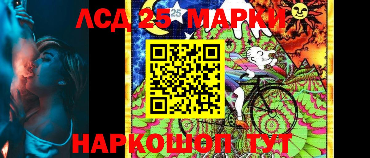 Марки N-bome 1,8мг Нефтекумск