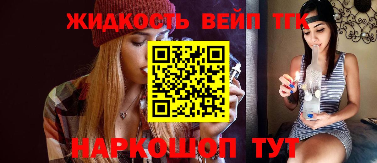 Нефтекумск  Дистиллят ТГК концентрат  Вход с VPN 