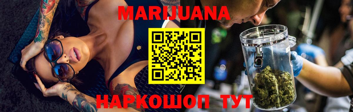 Конопля LSD WEED  Вход с VPN  МАРИХУАНА ГИДРОПОН  Нефтекумск 